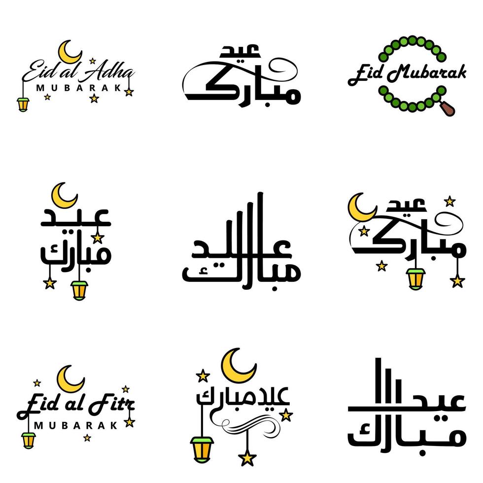 Eid Mubarak Pack Of 9 Islamic Designs With Arabic Calligraphy And Ornament Isolated On White Background Eid Mubarak of Arabic Calligraphy vector