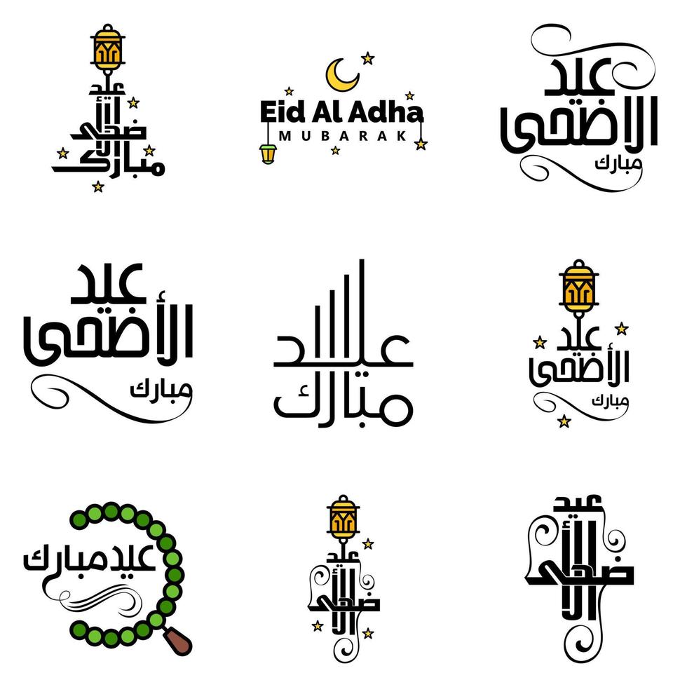 Happy of Eid Pack of 9 Eid Mubarak Greeting Cards with Shining Stars in Arabic Calligraphy Muslim Community festival vector