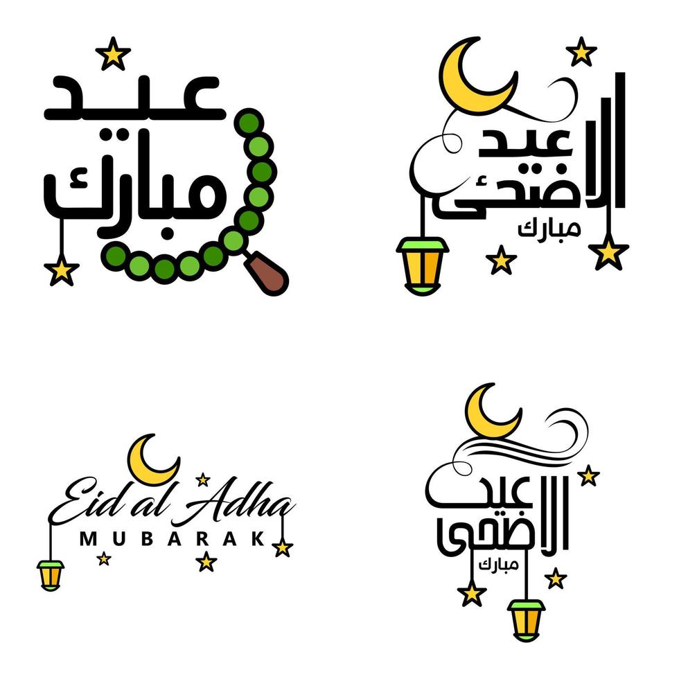 paquete de eid mubarak de 4 diseños islámicos con caligrafía árabe y adorno aislado sobre fondo blanco eid mubarak de caligrafía árabe vector