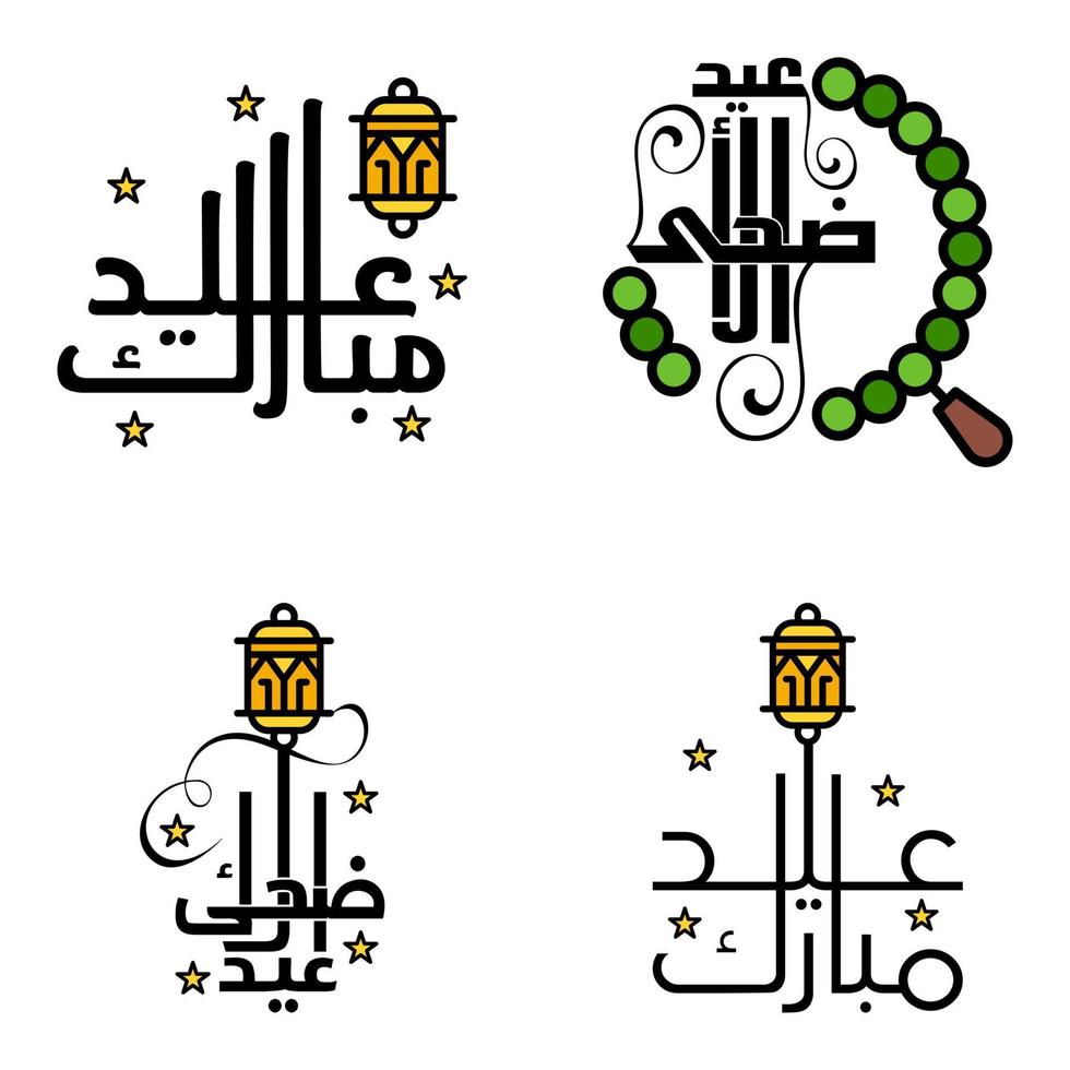 Set of 4 Vector Illustration of Eid Al Fitr Muslim Traditional Holiday Eid Mubarak Typographical Design Usable As Background or Greeting Cards