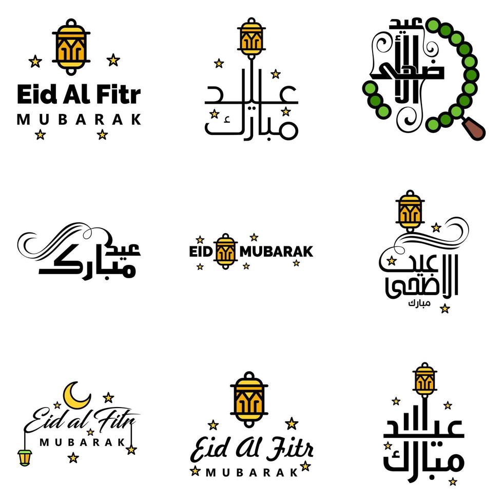 tarjeta de felicitación vectorial para el diseño de eid mubarak lámparas colgantes media luna amarilla tipografía de pincel giratorio paquete de 9 textos de eid mubarak en árabe sobre fondo blanco vector