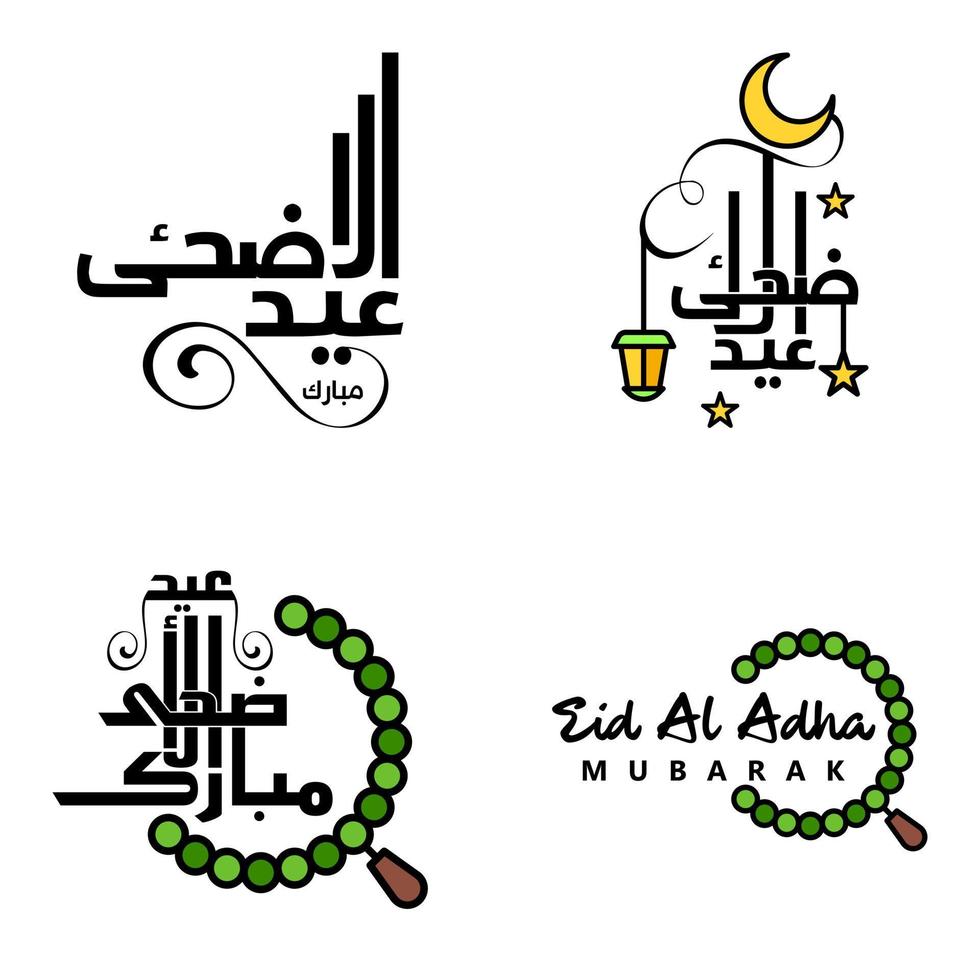 Happy Eid Mubarak Selamat Hari Raya Idul Fitri Eid Alfitr Vector Pack of 4 Illustration Best for Greeting Cards Poster and Banners