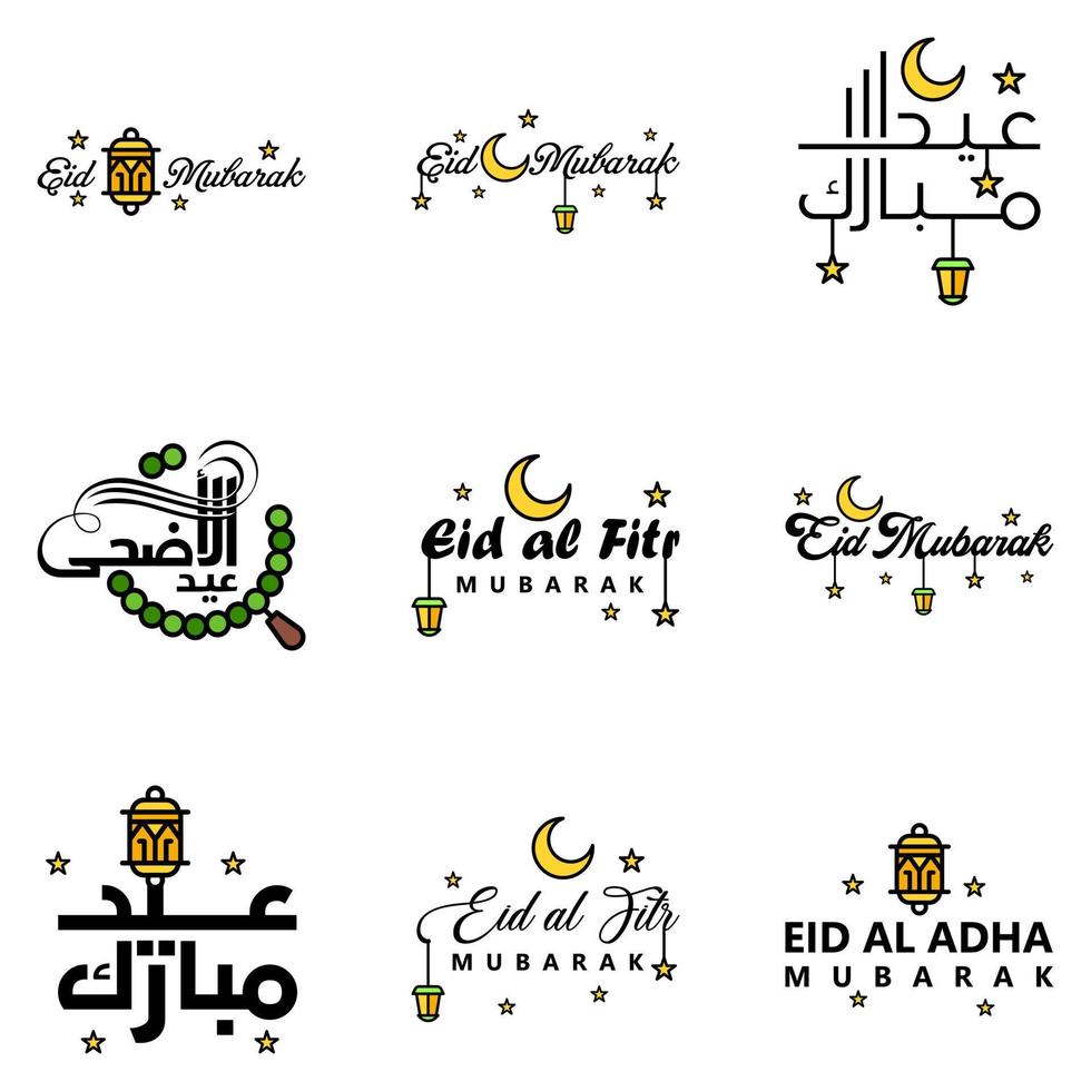 9 Best Vectors Happy Eid in Arabic Calligraphy Style Especially For Eid Celebrations and Greeting People