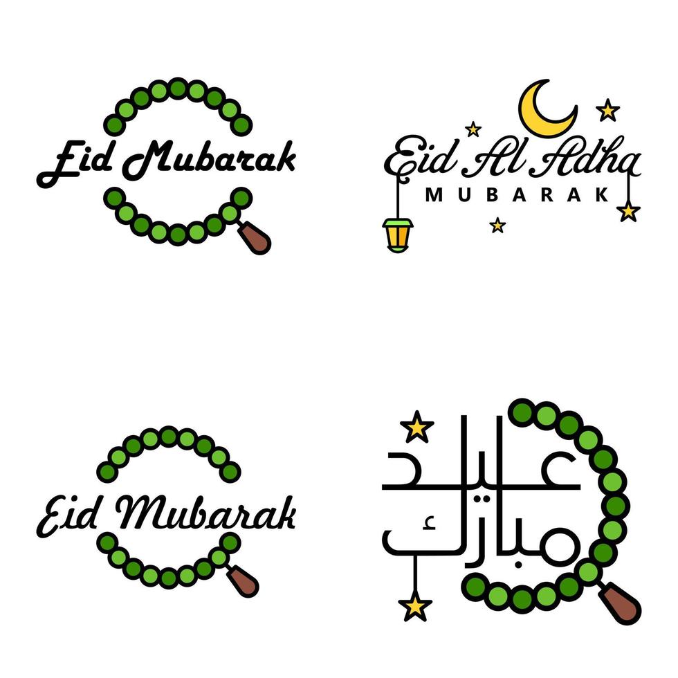 deseándole muy feliz eid conjunto escrito de 4 caligrafía decorativa árabe útil para tarjetas de felicitación y otros materiales vector