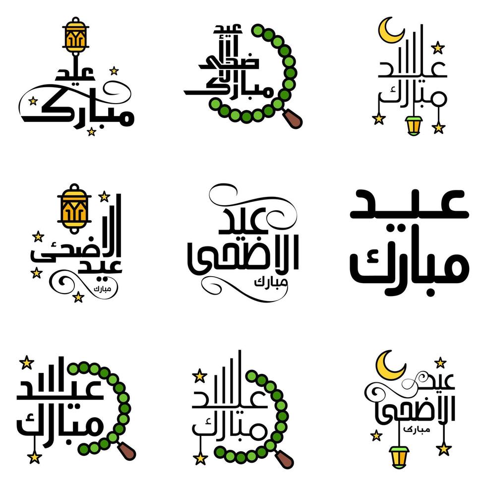 9 Modern Eid Fitr Greetings Written In Arabic Calligraphy Decorative Text For Greeting Card And Wishing The Happy Eid On This Religious Occasion vector