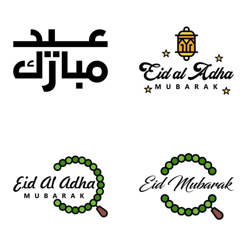 Eid Mubarak Ramadan Mubarak Background Pack of 4 Greeting Text Design with Moon Gold Lantern on White Background vector