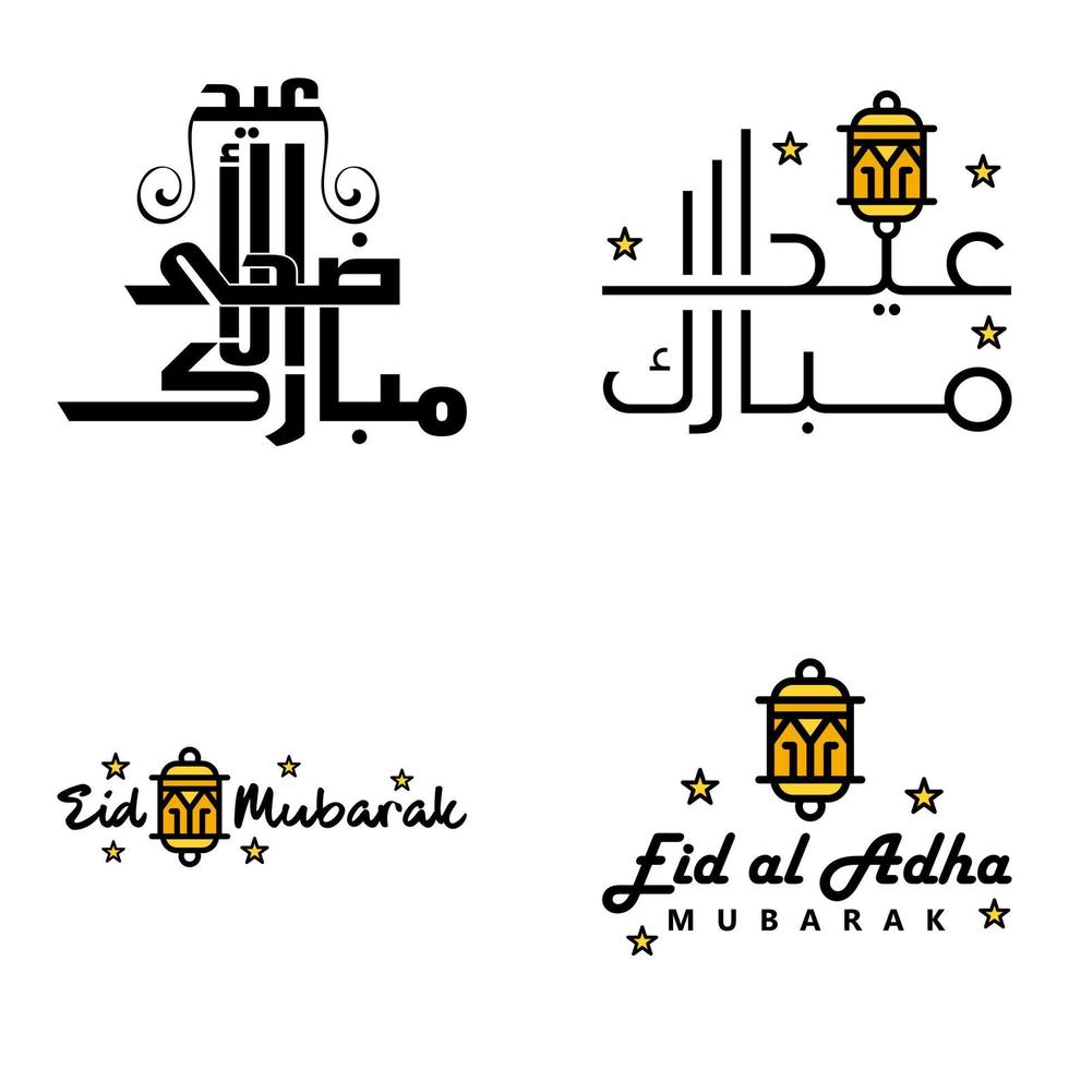 Happy Eid Mubarak Hand Letter Typography Greeting Swirly Brush Typeface Pack Of 4 Greetings with Shining Stars and Moon vector