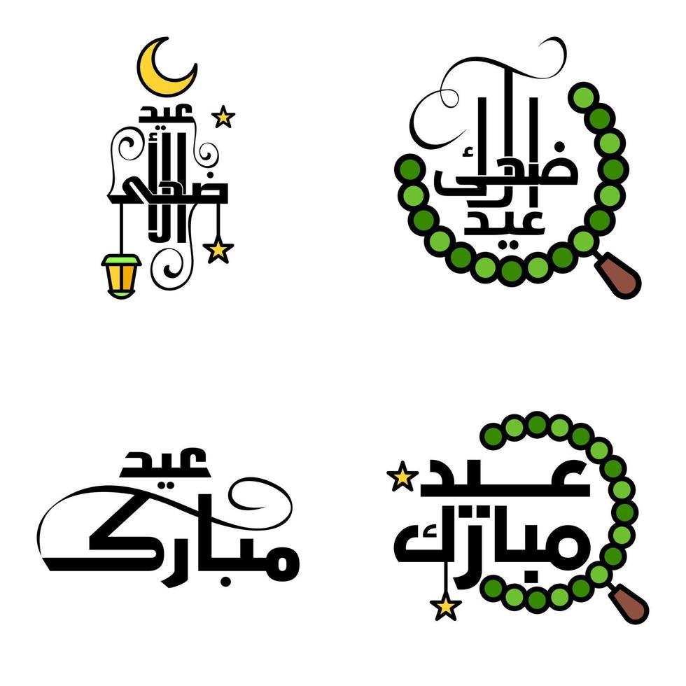 paquete de 4 fuentes decorativas diseño de arte eid mubarak con caligrafía moderna luna colorida estrellas linterna adornos hosco vector