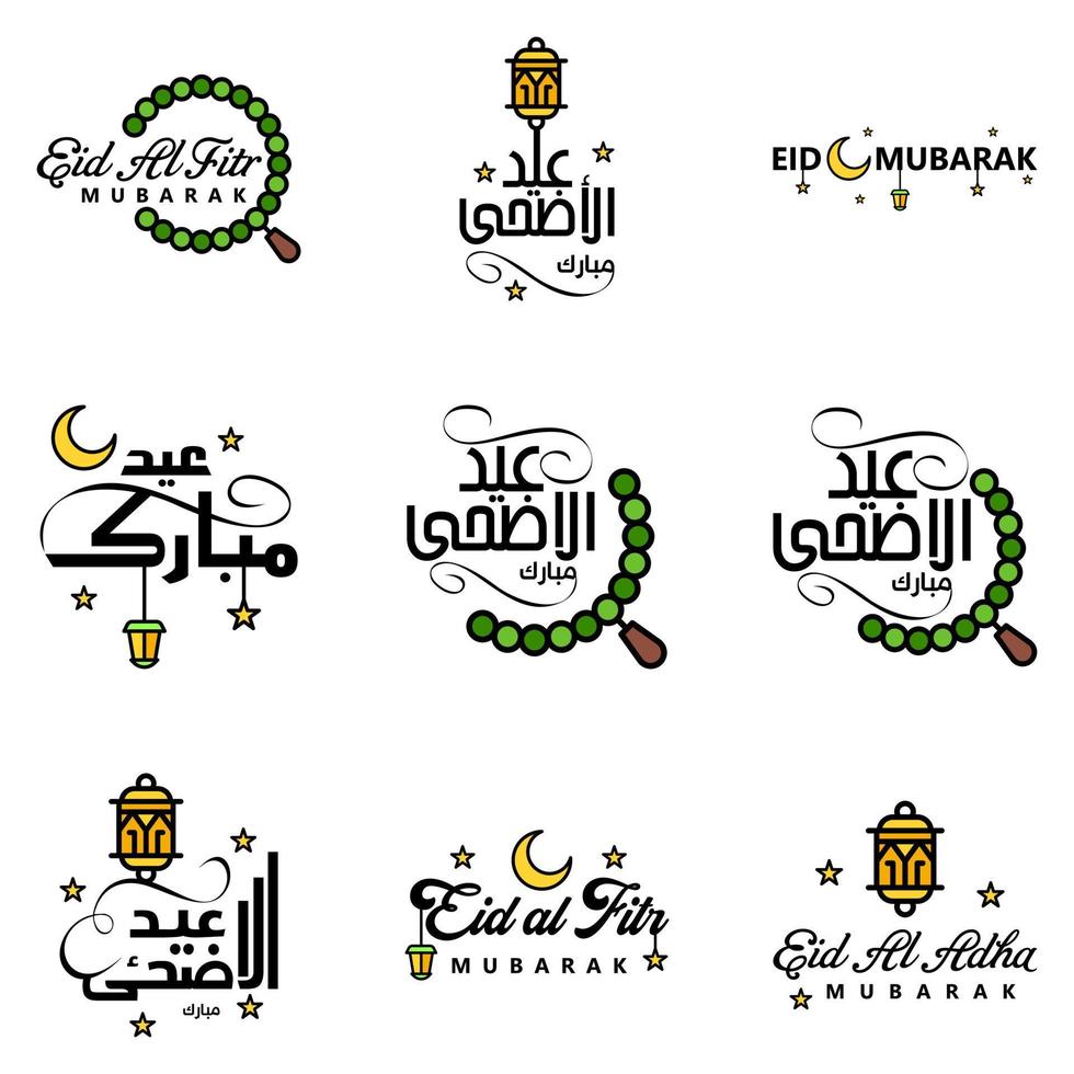 Eid Sale Calligraphy Pack of 9 Hand Written Decorative Letters Stars Moon Lamp Isolated On White Background vector