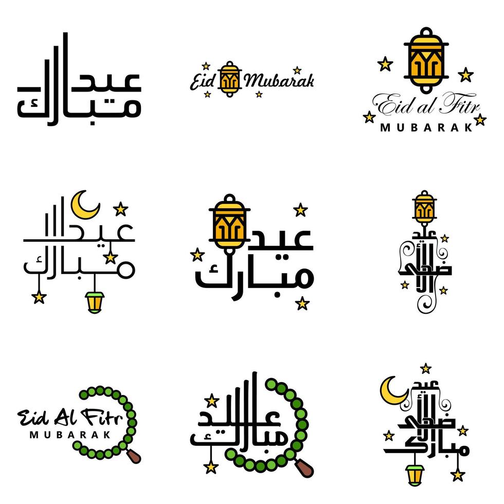 Happy Eid Mubarak Vector Design Illustration of 9 Hand Written Decorative Messages on White background