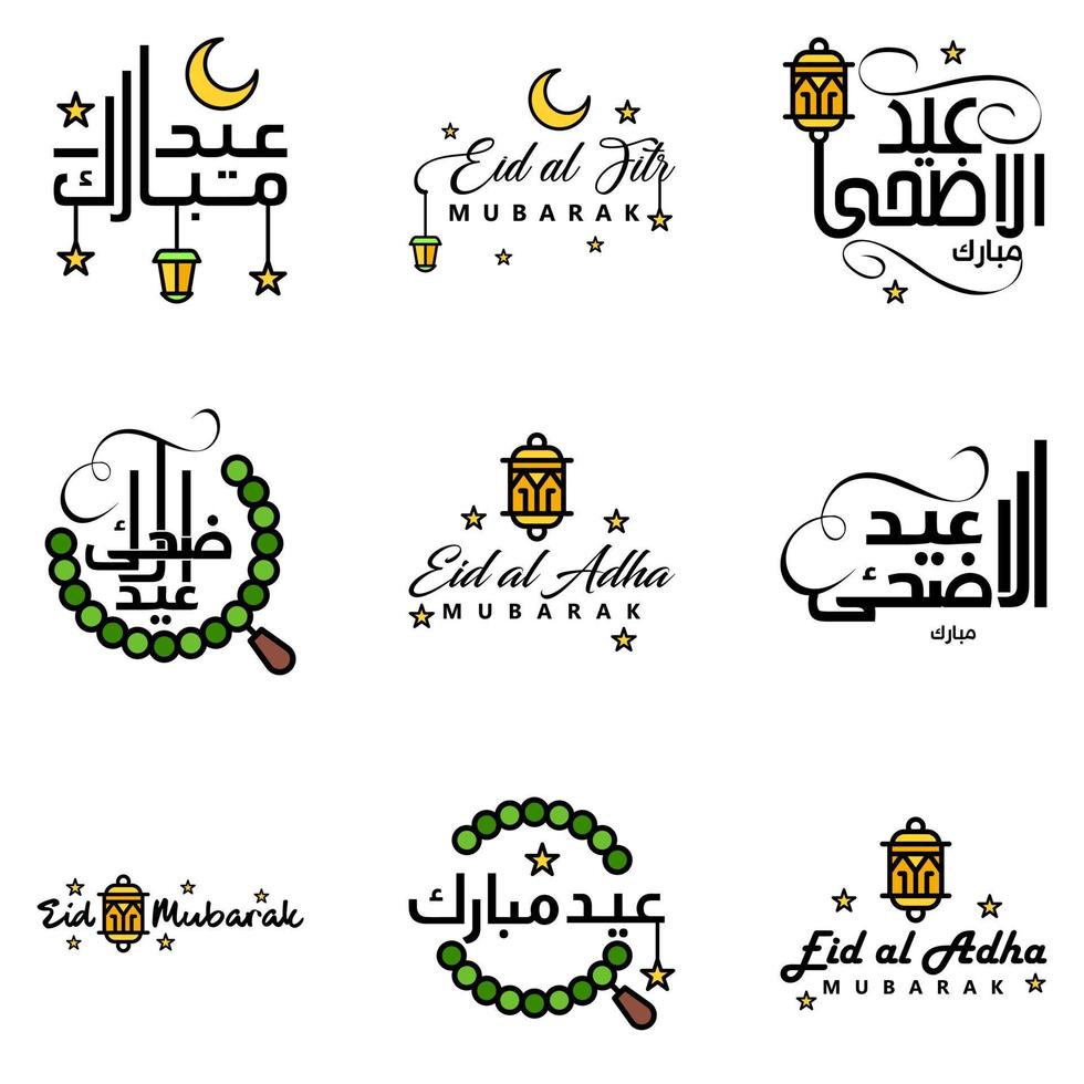 Set of 9 Vectors Eid Mubarak Happy Eid for You In Arabic Calligraphy Style Curly Script with Stars Lamp moon