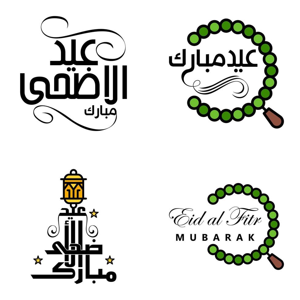 Happy of Eid Pack of 4 Eid Mubarak Greeting Cards with Shining Stars in Arabic Calligraphy Muslim Community festival vector