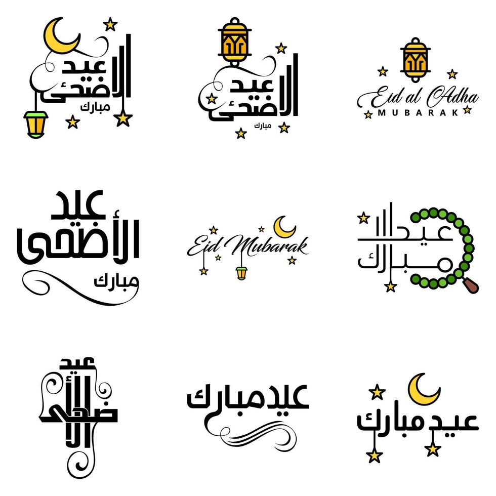 Pack of 9 Vector of Arabic Calligraphy Text with Moon And Stars of Eid Mubarak for the Celebration of Muslim Community Festival