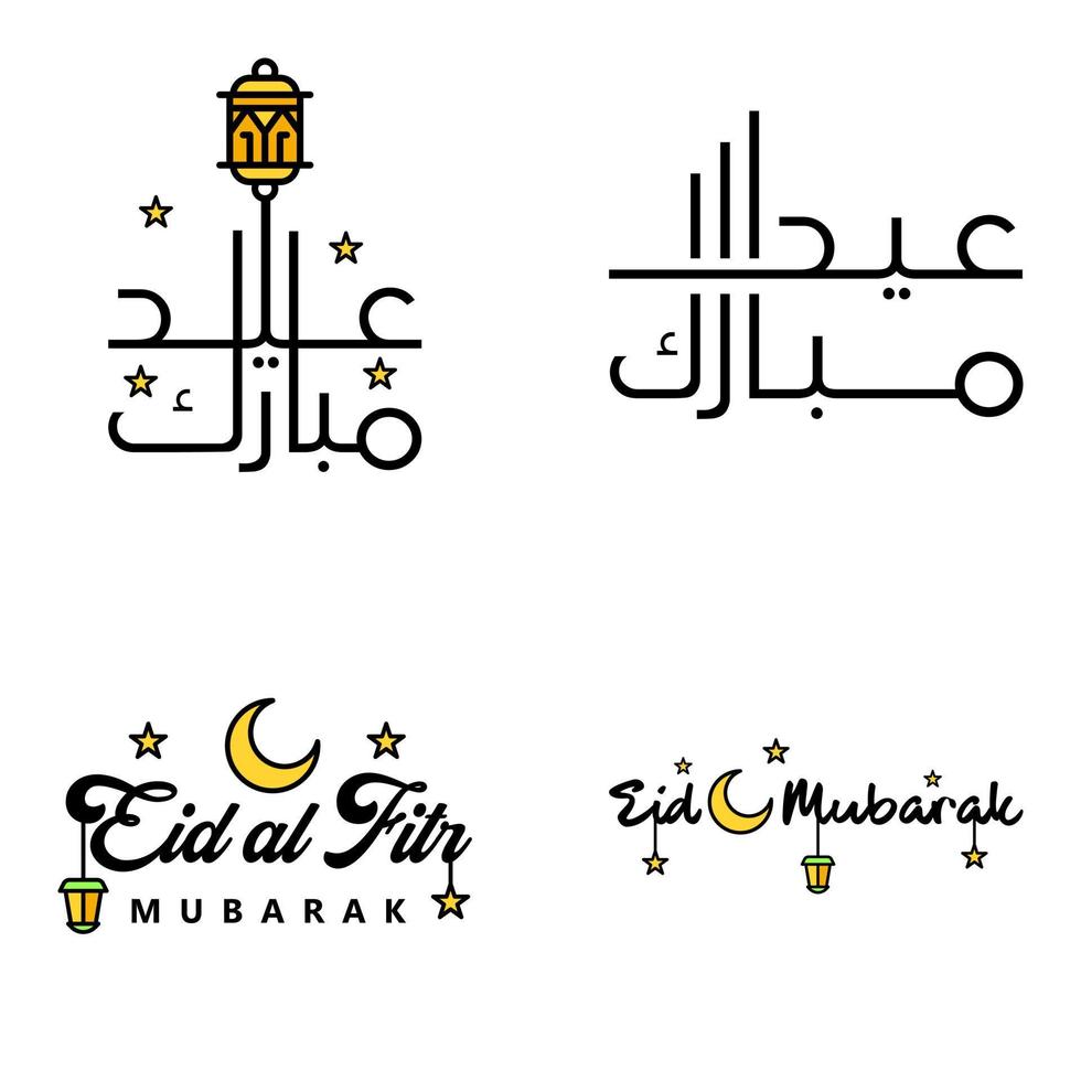 Vector Pack of 4 Arabic Calligraphy Text Eid Mubarak Celebration of Muslim Community Festival