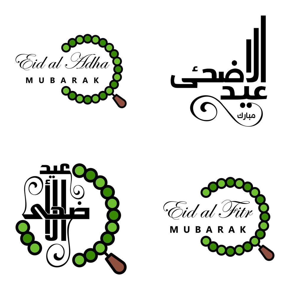 Pack Of 4 Decorative Arabic Calligraphy Ornaments Vectors of Eid Greeting Ramadan Greeting Muslim Festival