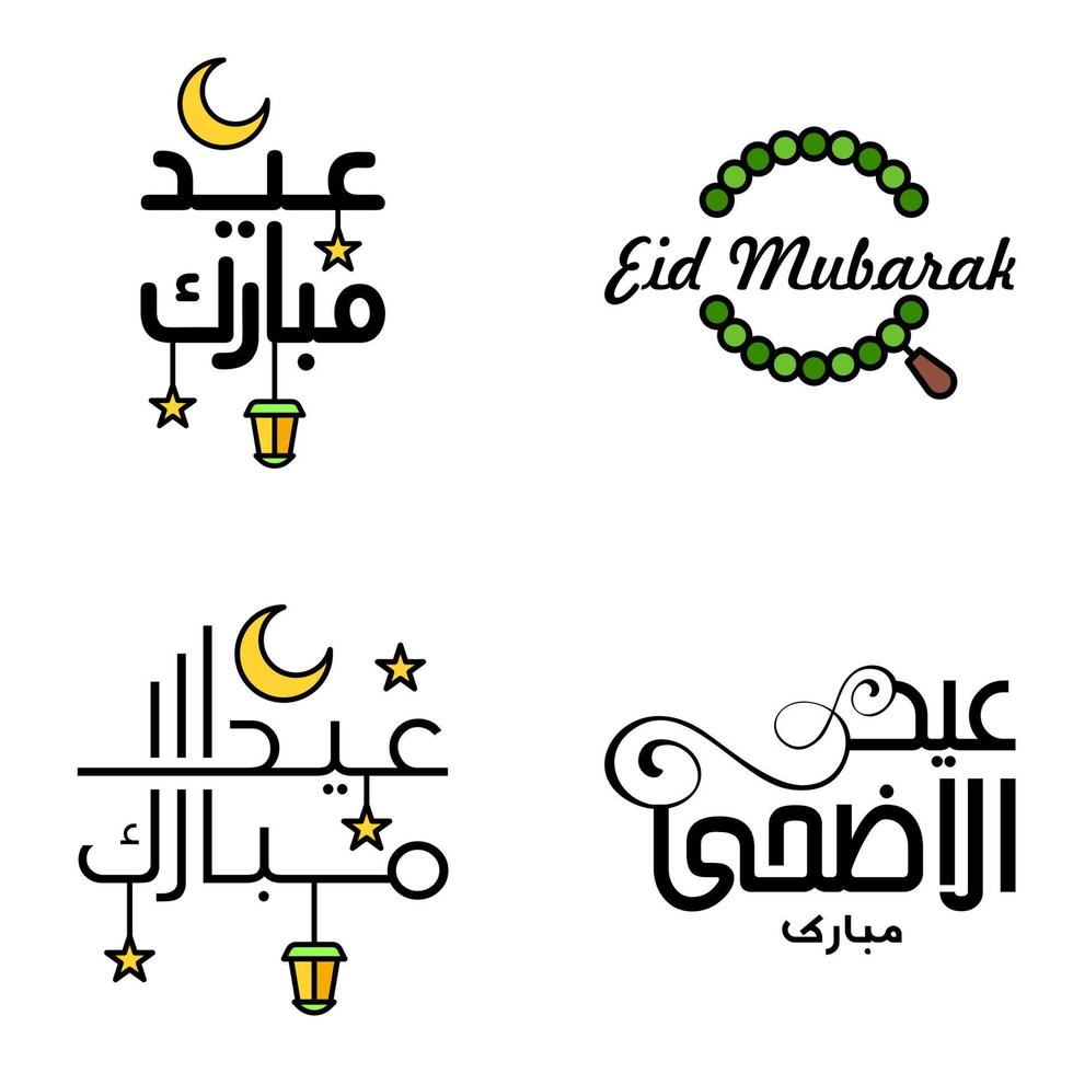 deseándole muy feliz eid conjunto escrito de 4 caligrafía decorativa árabe útil para tarjetas de felicitación y otros materiales vector