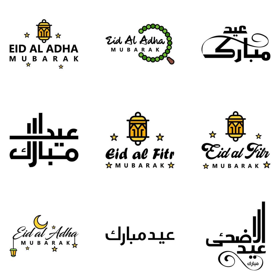 deseándole muy feliz eid conjunto escrito de 9 caligrafía decorativa árabe útil para tarjetas de felicitación y otros materiales vector