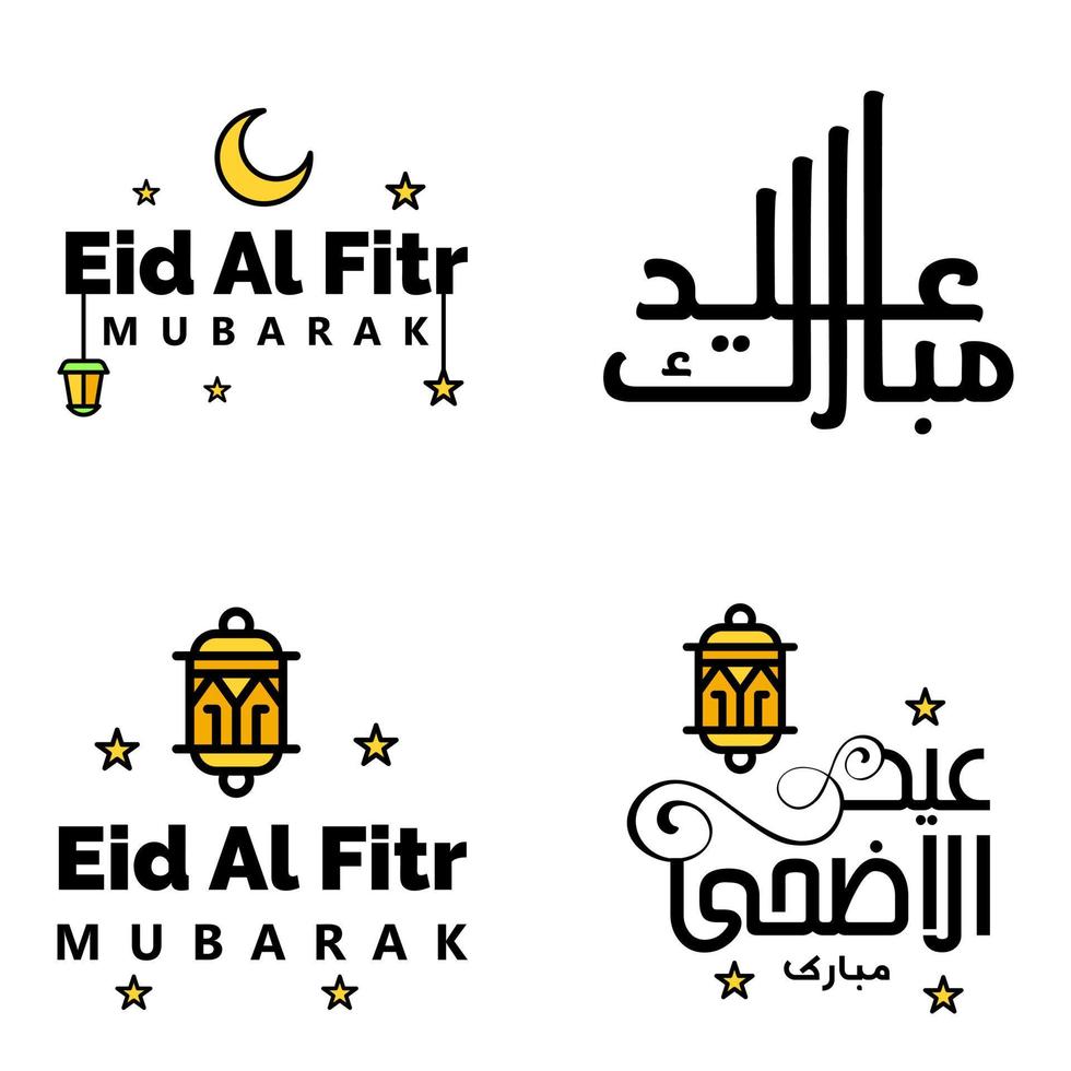 texto de caligrafía árabe moderna de eid mubarak paquete de 4 para la celebración del festival de la comunidad musulmana eid al adha y eid al fitr vector