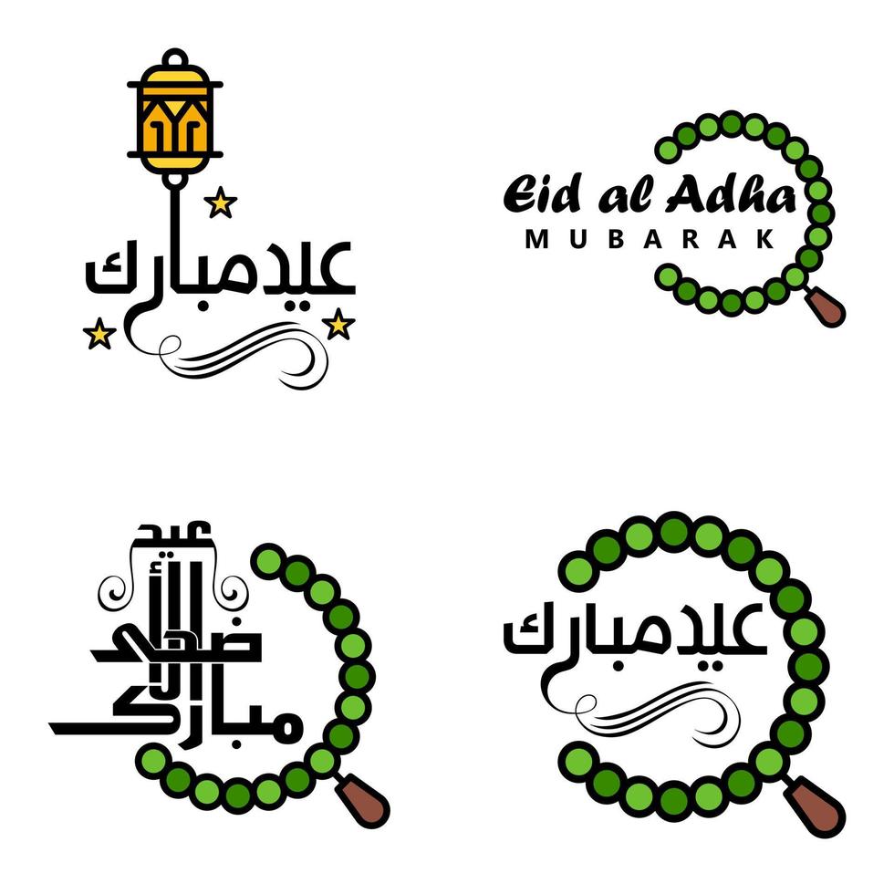 4 saludos modernos de eid fitr escritos en texto decorativo de caligrafía árabe para tarjetas de felicitación y deseando el feliz eid en esta ocasión religiosa vector