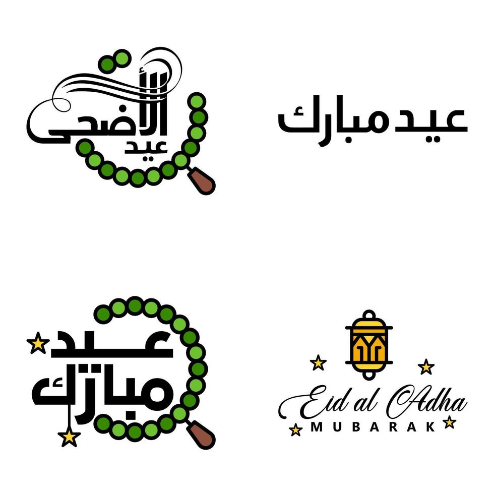 Eid Mubarak Calligraphy Pack Of 4 Greeting Messages Hanging Stars and Moon on Isolated White Background Religious Muslim Holiday vector