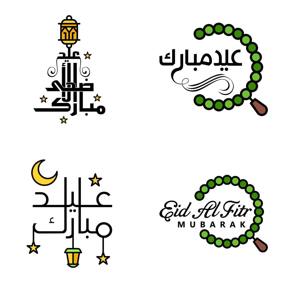 4 Modern Eid Fitr Greetings Written In Arabic Calligraphy Decorative Text For Greeting Card And Wishing The Happy Eid On This Religious Occasion vector