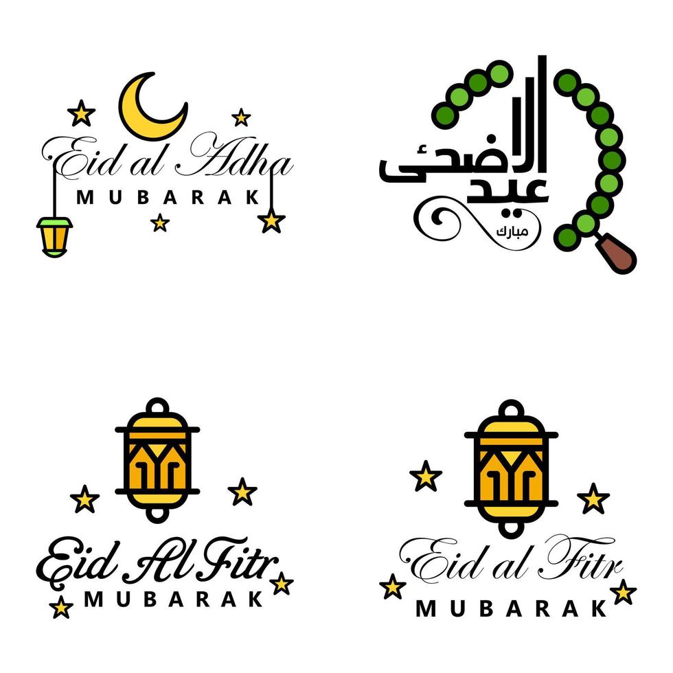 Eid Mubarak Ramadan Mubarak Background Pack of 4 Greeting Text Design with Moon Gold Lantern on White Background vector