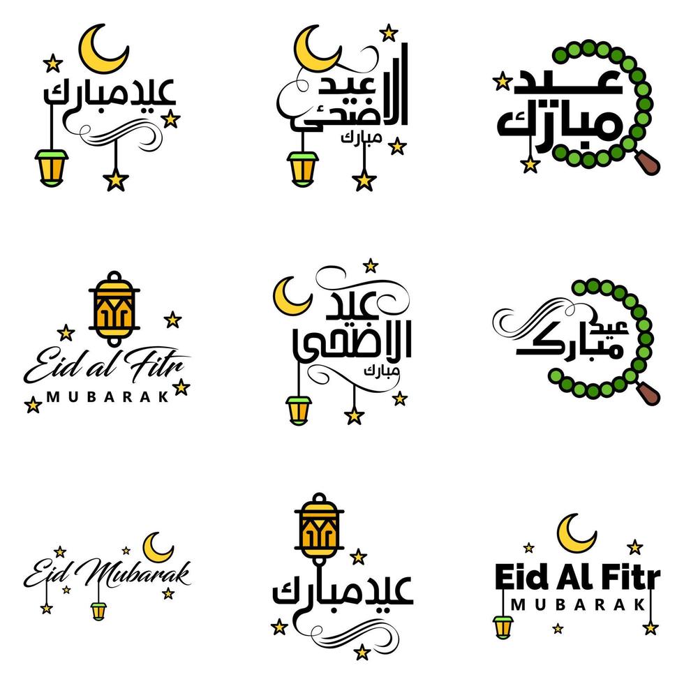 Vector Pack of 9 Arabic Calligraphy Text Eid Mubarak Celebration of Muslim Community Festival