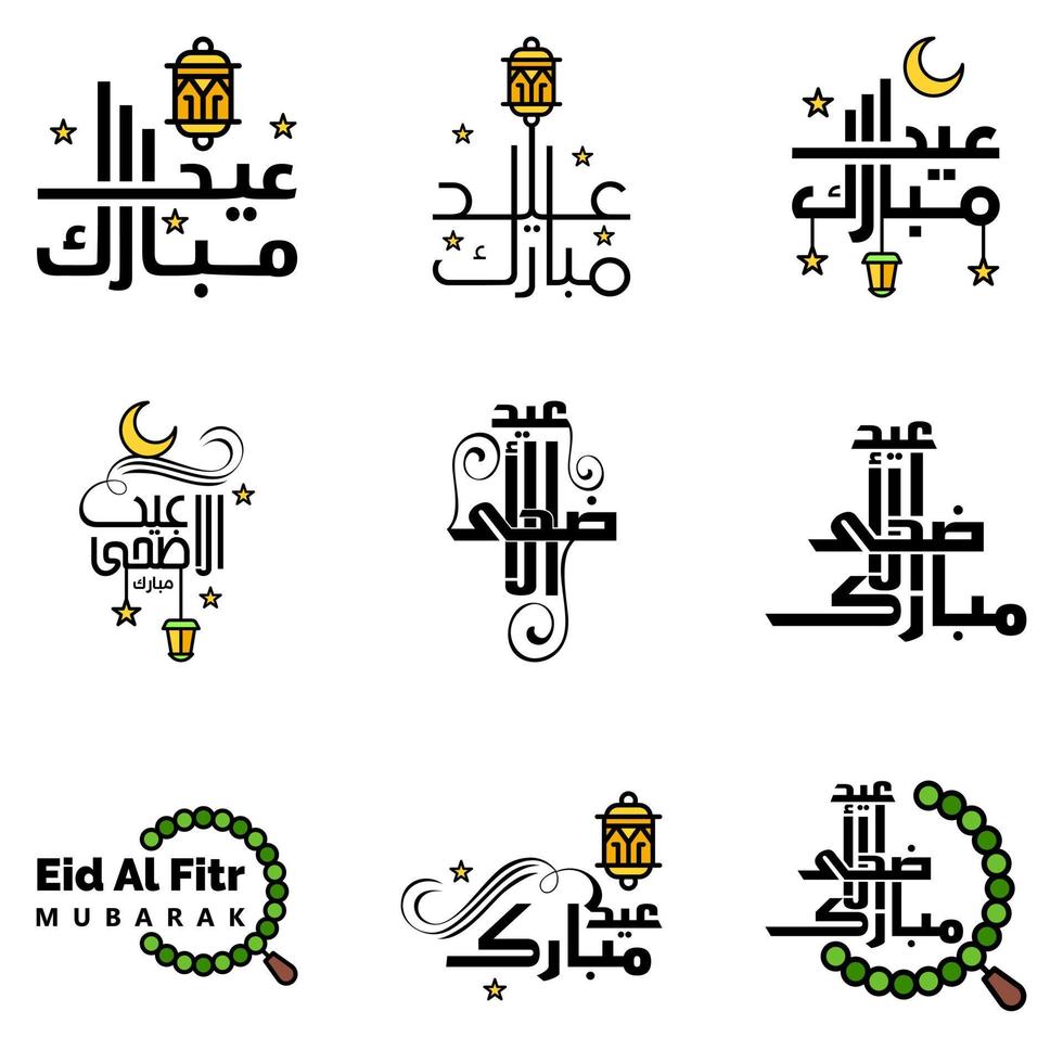 Happy Eid Mubarak Selamat Hari Raya Idul Fitri Eid Alfitr Vector Pack of 9 Illustration Best for Greeting Cards Poster and Banners