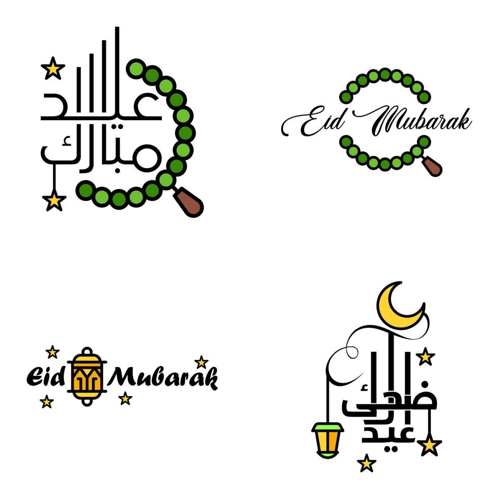 Eid Sale Calligraphy Pack of 4 Hand Written Decorative Letters Stars Moon Lamp Isolated On White Background vector