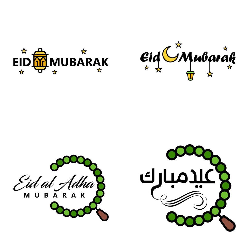 Eid Mubarak Pack Of 4 Islamic Designs With Arabic Calligraphy And Ornament Isolated On White Background Eid Mubarak of Arabic Calligraphy vector