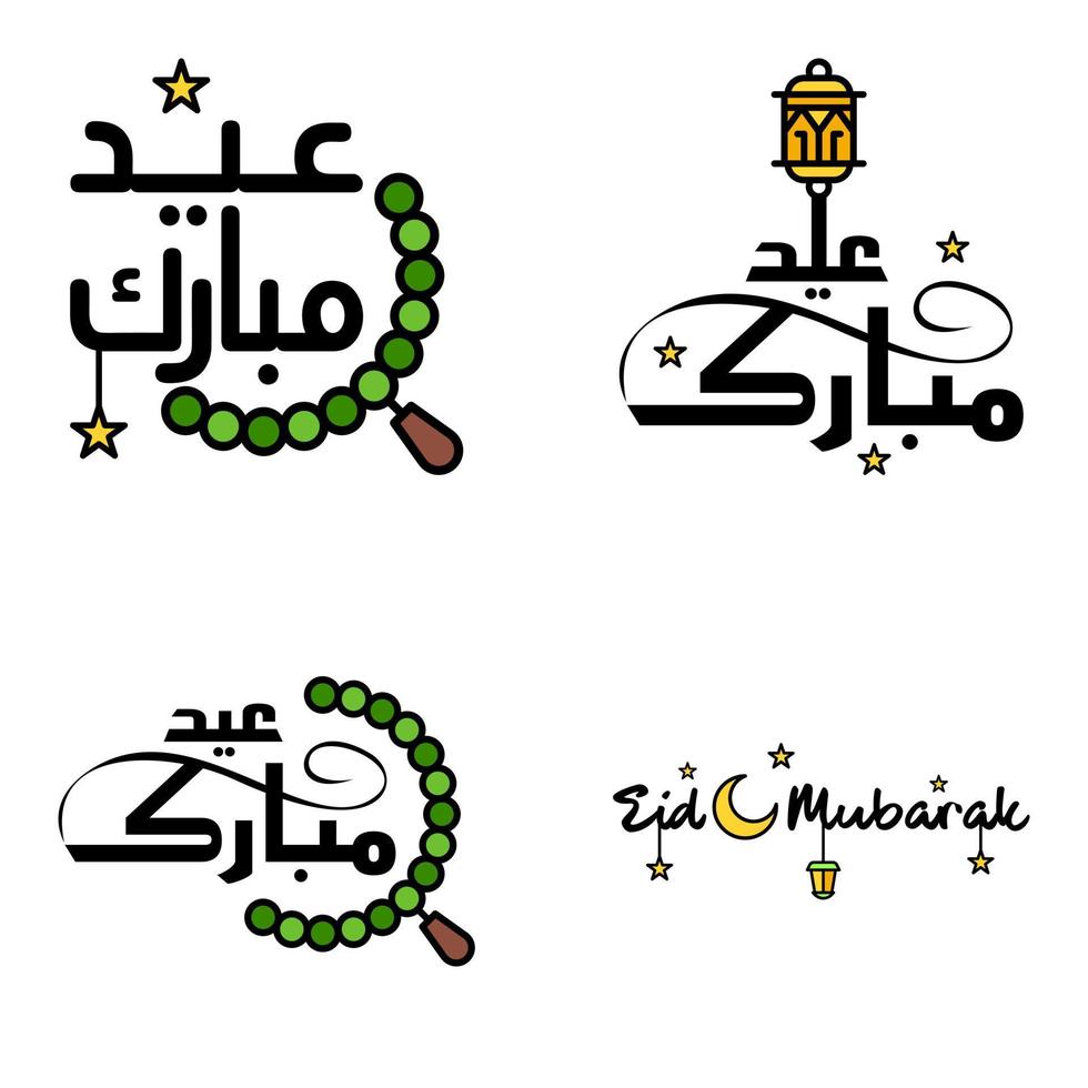 Pack Of 4 Decorative Font Art Design Eid Mubarak with Modern Calligraphy Colorful Moon Stars Lantern Ornaments Surly vector