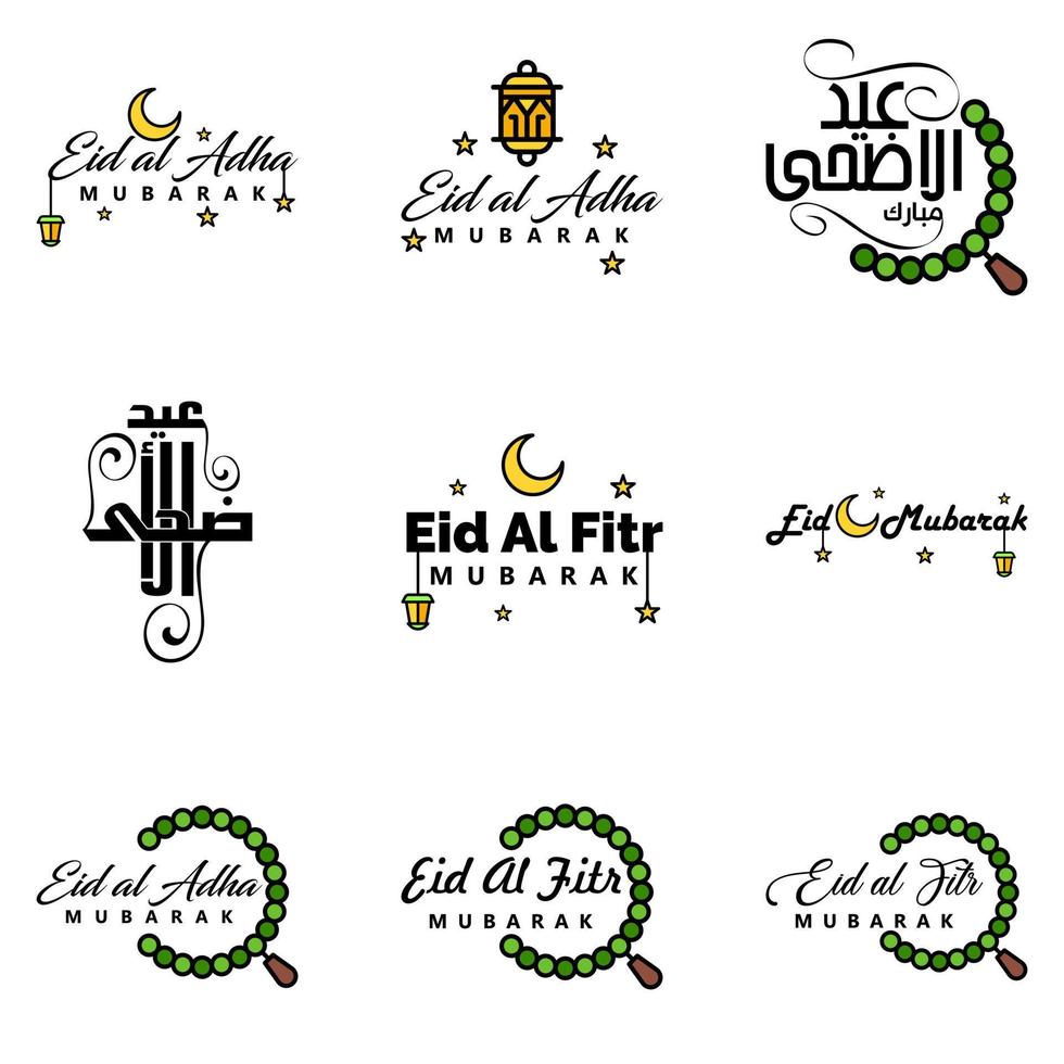 Happy of Eid Pack of 9 Eid Mubarak Greeting Cards with Shining Stars in Arabic Calligraphy Muslim Community festival vector