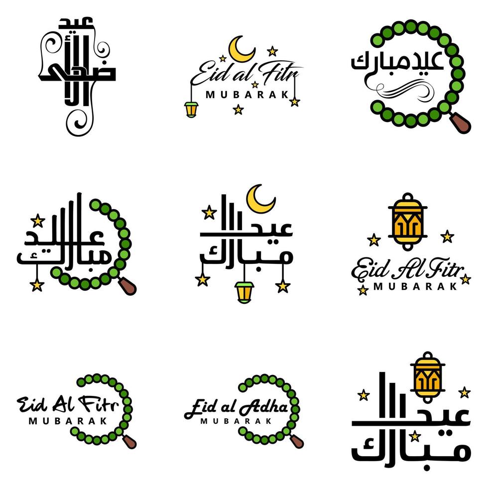Eid Mubarak Handwritten Lettering Vector Pack of 9 Calligraphy with Stars Isolated On White Background for Your Design