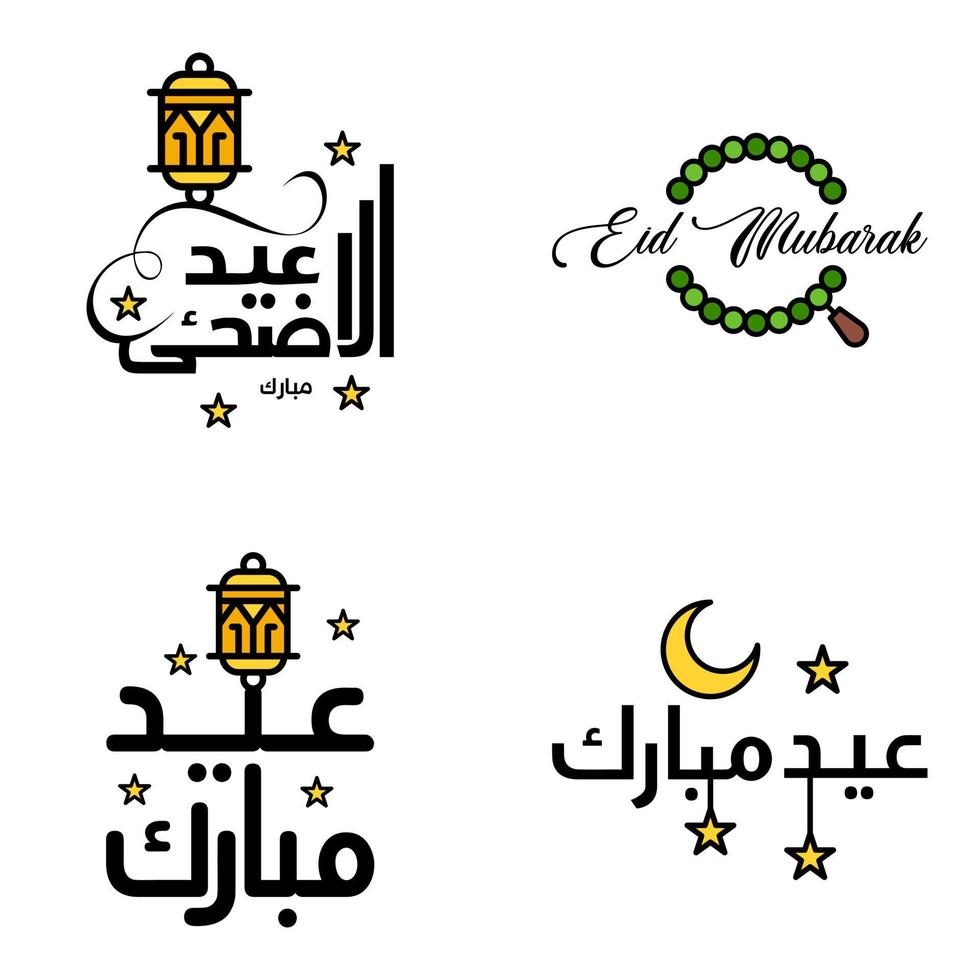 4 Best Vectors Happy Eid in Arabic Calligraphy Style Especially For Eid Celebrations and Greeting People