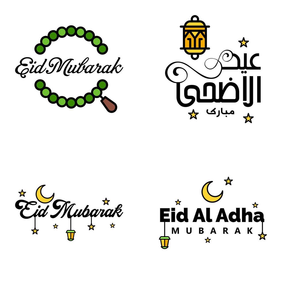 Vector Pack of 4 Arabic Calligraphy Text Eid Mubarak Celebration of Muslim Community Festival