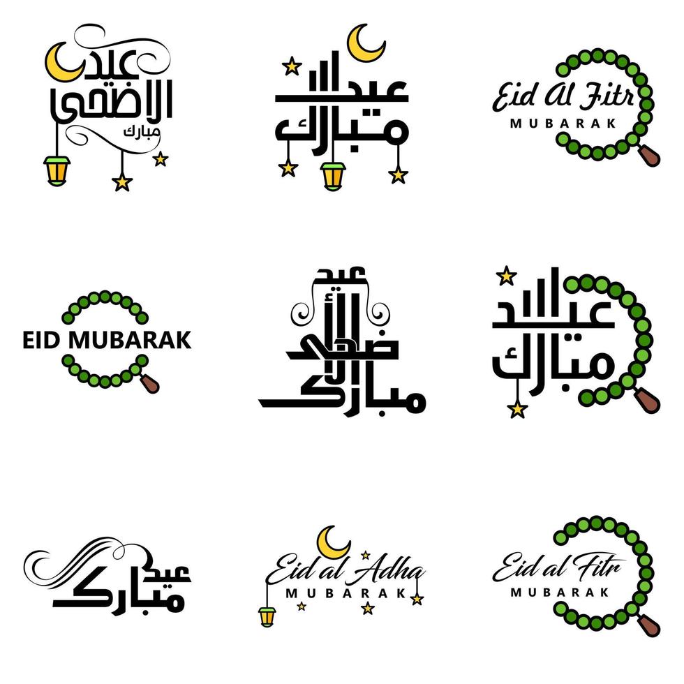 eid mubarak ramadan mubarak paquete de fondo de 9 diseño de texto de saludo con linterna de luna dorada sobre fondo blanco vector