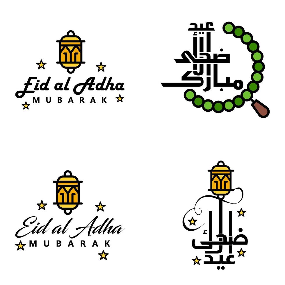 paquete de eid mubarak de 4 diseños islámicos con caligrafía árabe y adorno aislado sobre fondo blanco eid mubarak de caligrafía árabe vector