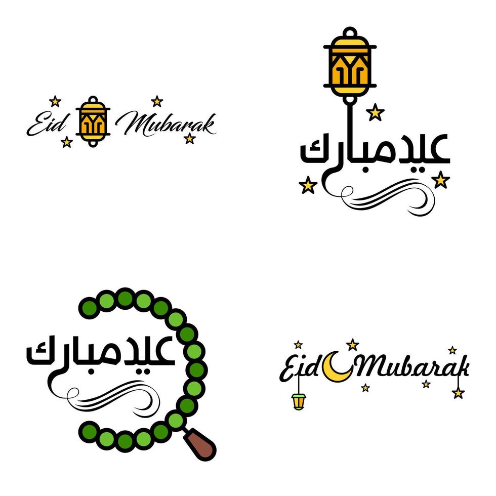 tarjeta de felicitación vectorial para el diseño de eid mubarak lámparas colgantes media luna amarilla tipografía de pincel giratorio paquete de 4 textos de eid mubarak en árabe sobre fondo blanco vector