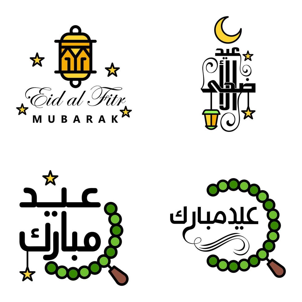 Happy Eid Mubarak Vector Design Illustration of 4 Hand Written Decorative Messages on White background
