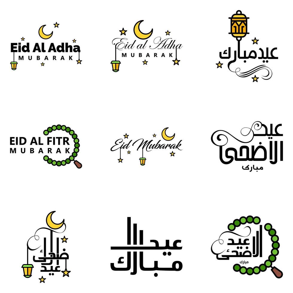 Eid Mubarak Handwritten Lettering Vector Pack of 9 Calligraphy with Stars Isolated On White Background for Your Design
