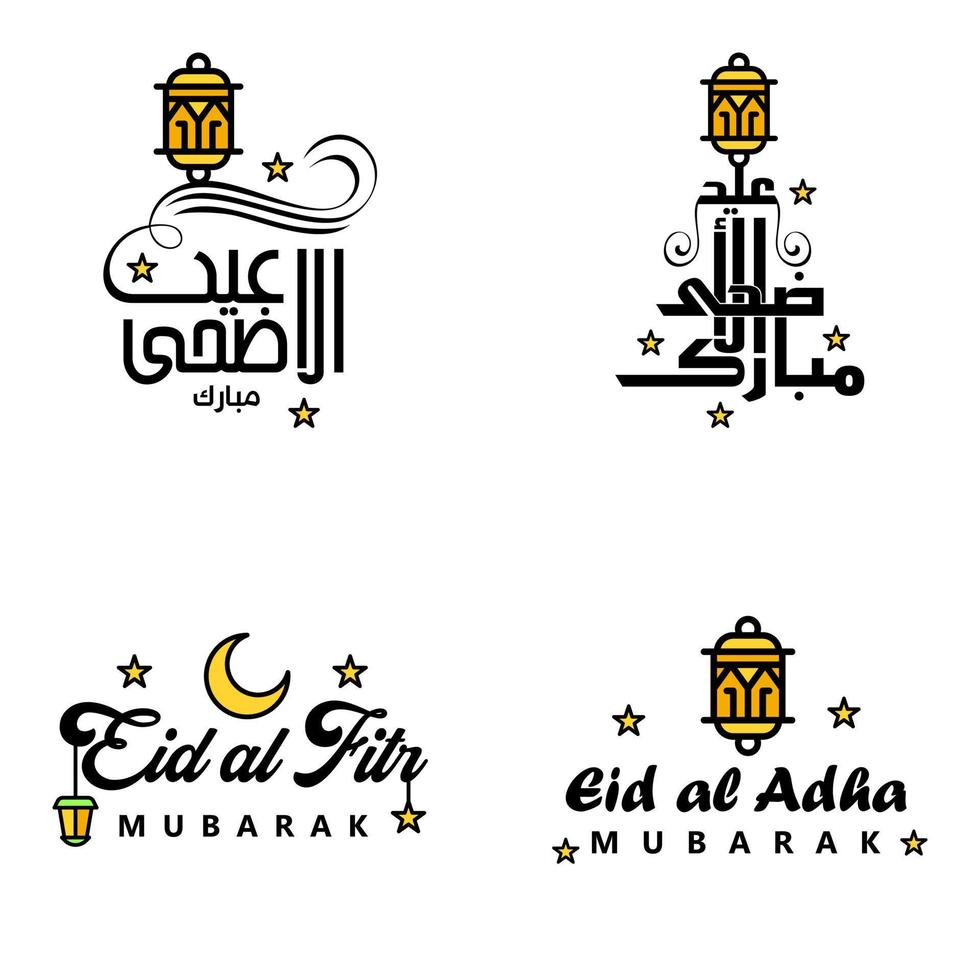 Wishing You Very Happy Eid Written Set Of 4 Arabic Decorative Calligraphy Useful For Greeting Card and Other Material vector