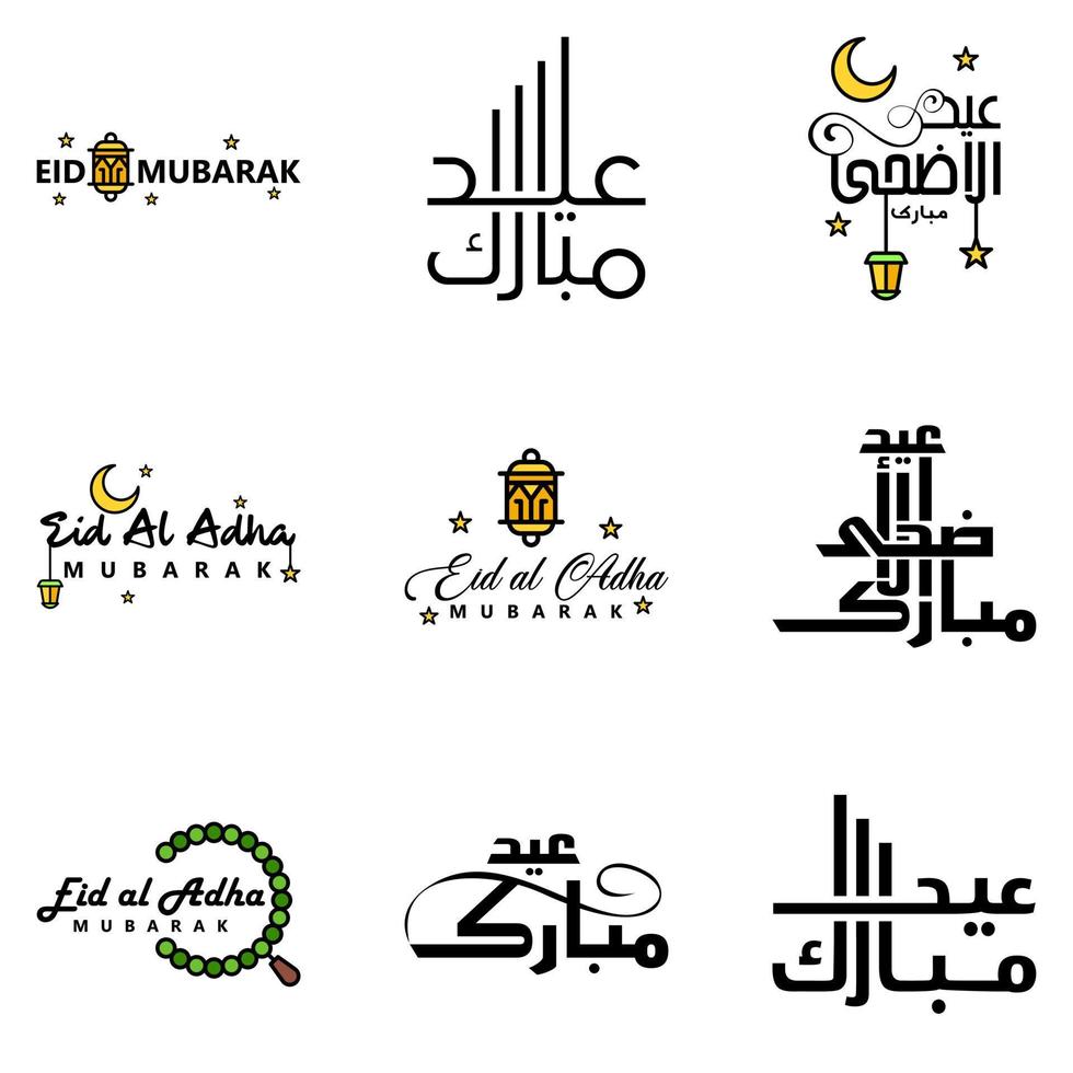 Happy Eid Mubarak Selamat Hari Raya Idul Fitri Eid Alfitr Vector Pack of 9 Illustration Best for Greeting Cards Poster and Banners