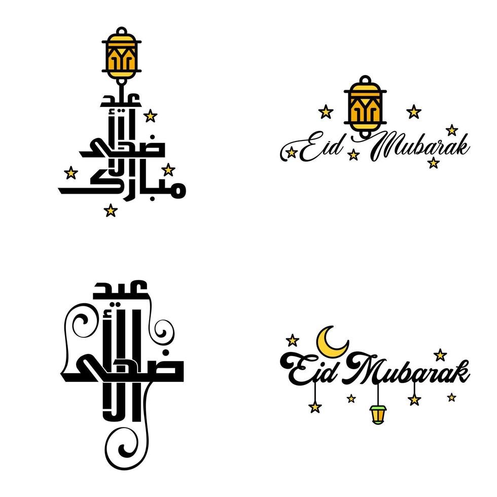 4 saludos modernos de eid fitr escritos en texto decorativo de caligrafía árabe para tarjetas de felicitación y deseando el feliz eid en esta ocasión religiosa vector