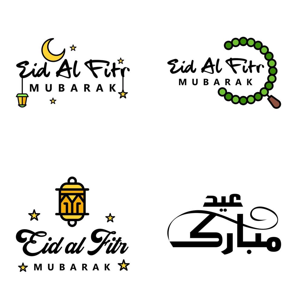 paquete de 4 fuentes decorativas diseño de arte eid mubarak con caligrafía moderna luna colorida estrellas linterna adornos hosco vector