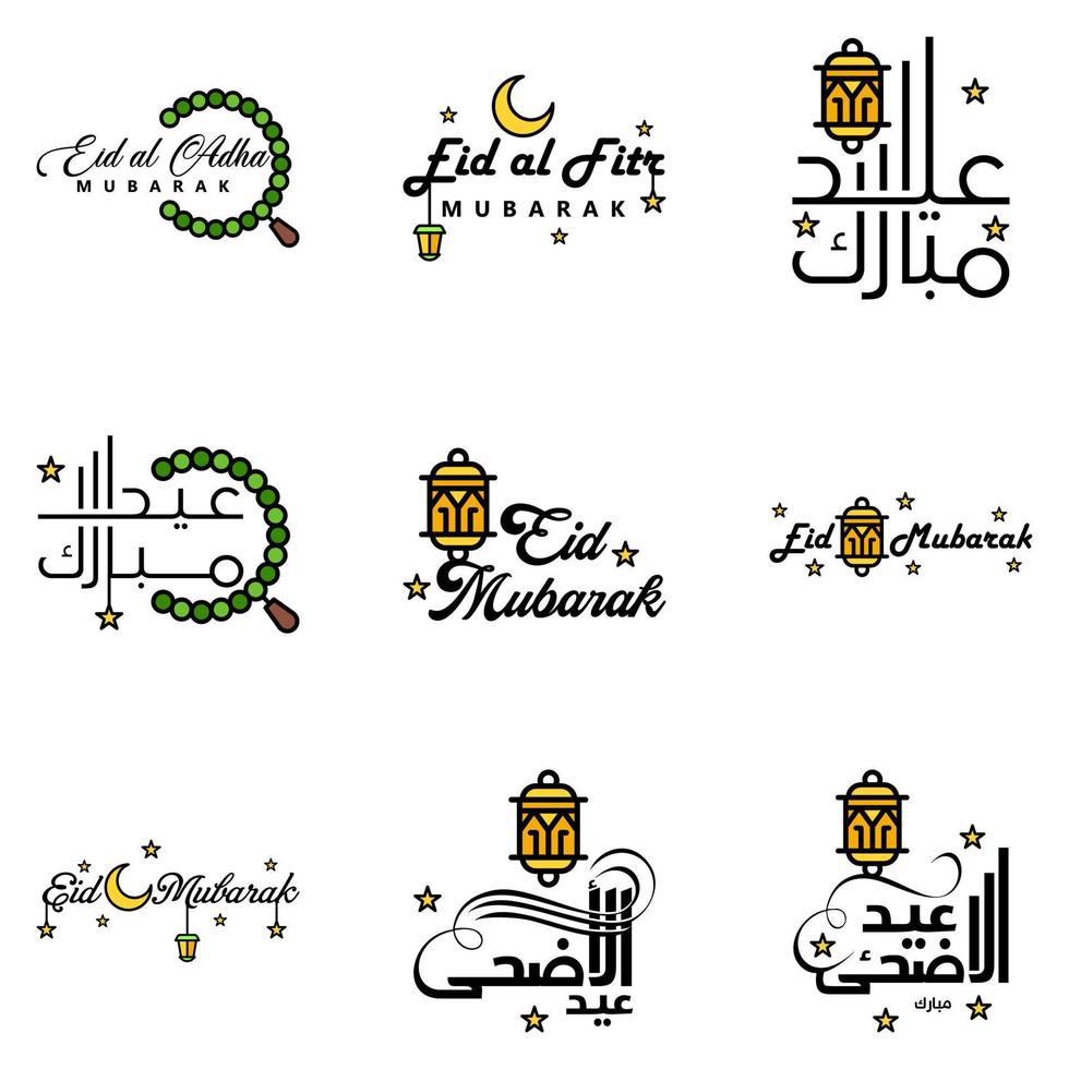 Pack Of 9 Decorative Font Art Design Eid Mubarak with Modern Calligraphy Colorful Moon Stars Lantern Ornaments Surly vector