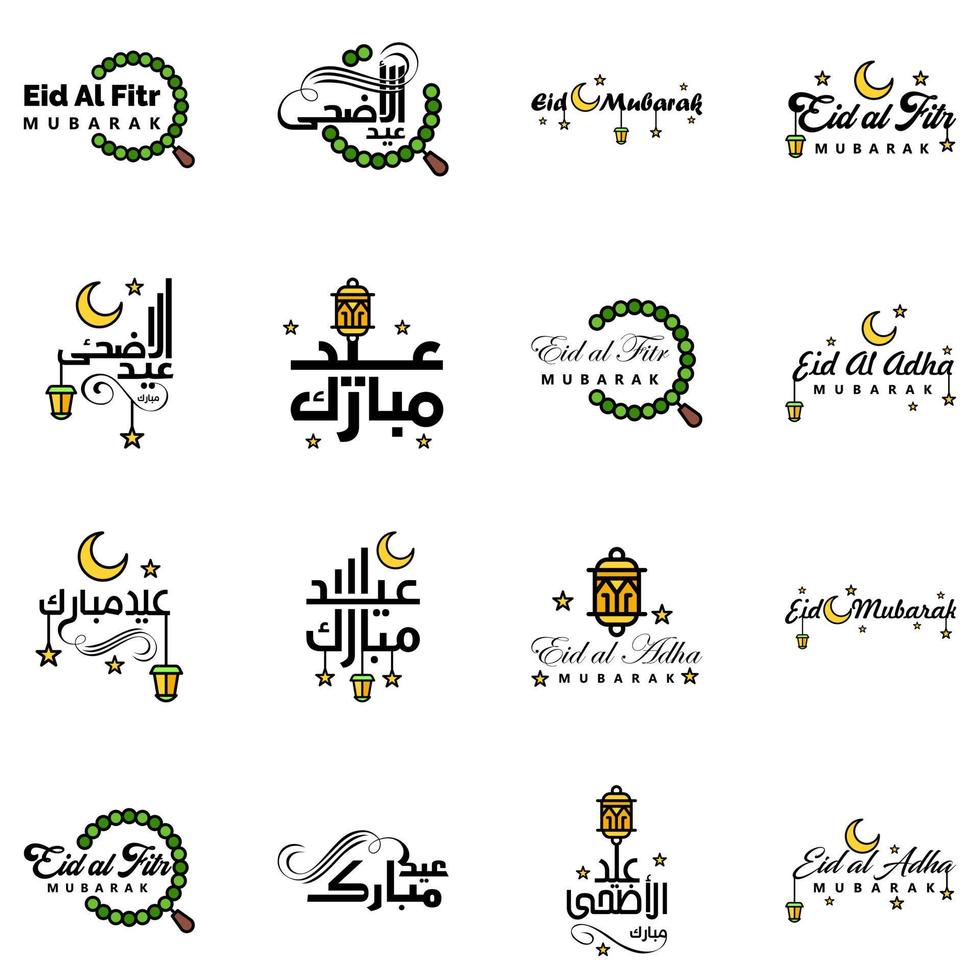 Set of 16 Vector Illustration of Eid Al Fitr Muslim Traditional Holiday Eid Mubarak Typographical Design Usable As Background or Greeting Cards