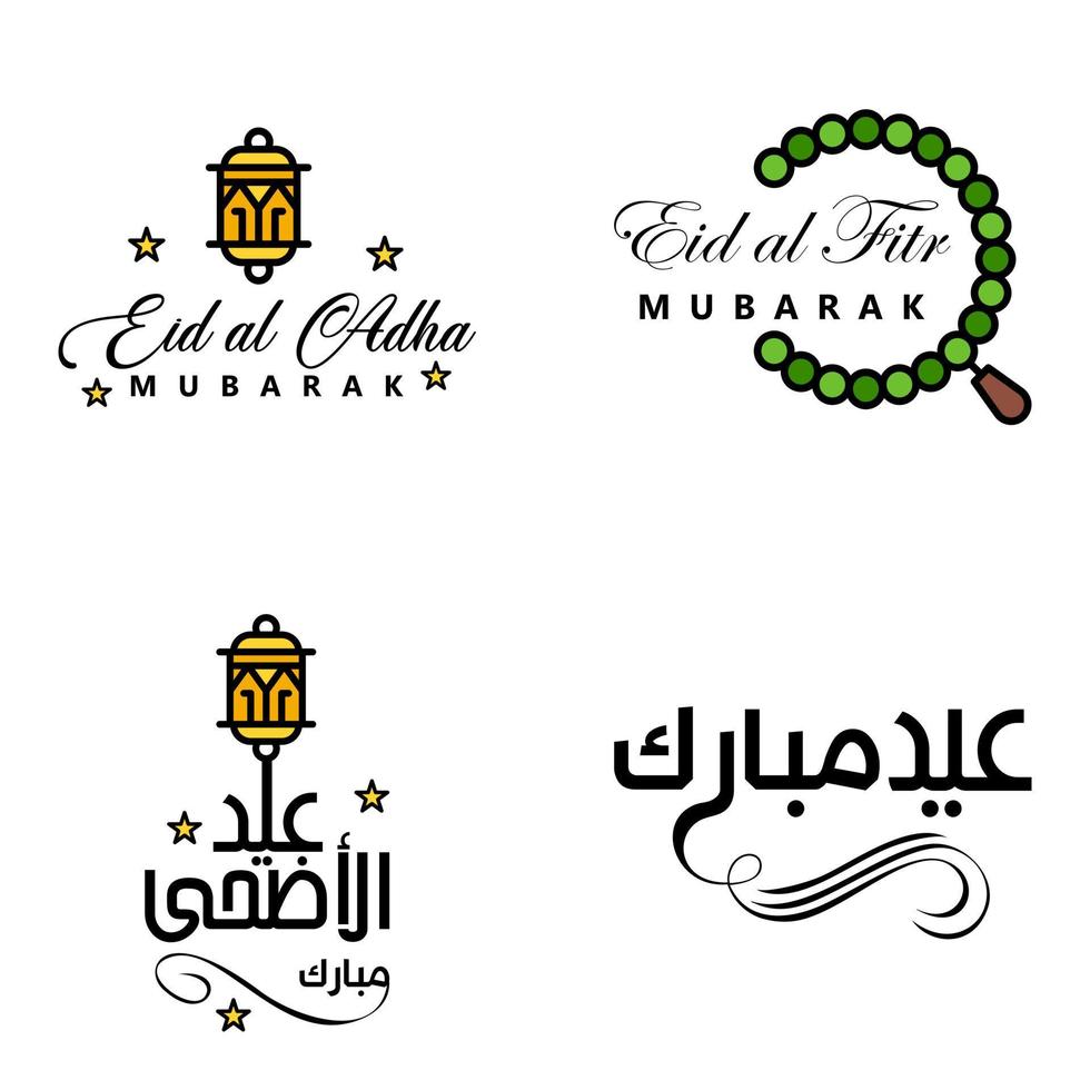 4 saludos modernos de eid fitr escritos en texto decorativo de caligrafía árabe para tarjetas de felicitación y deseando el feliz eid en esta ocasión religiosa vector