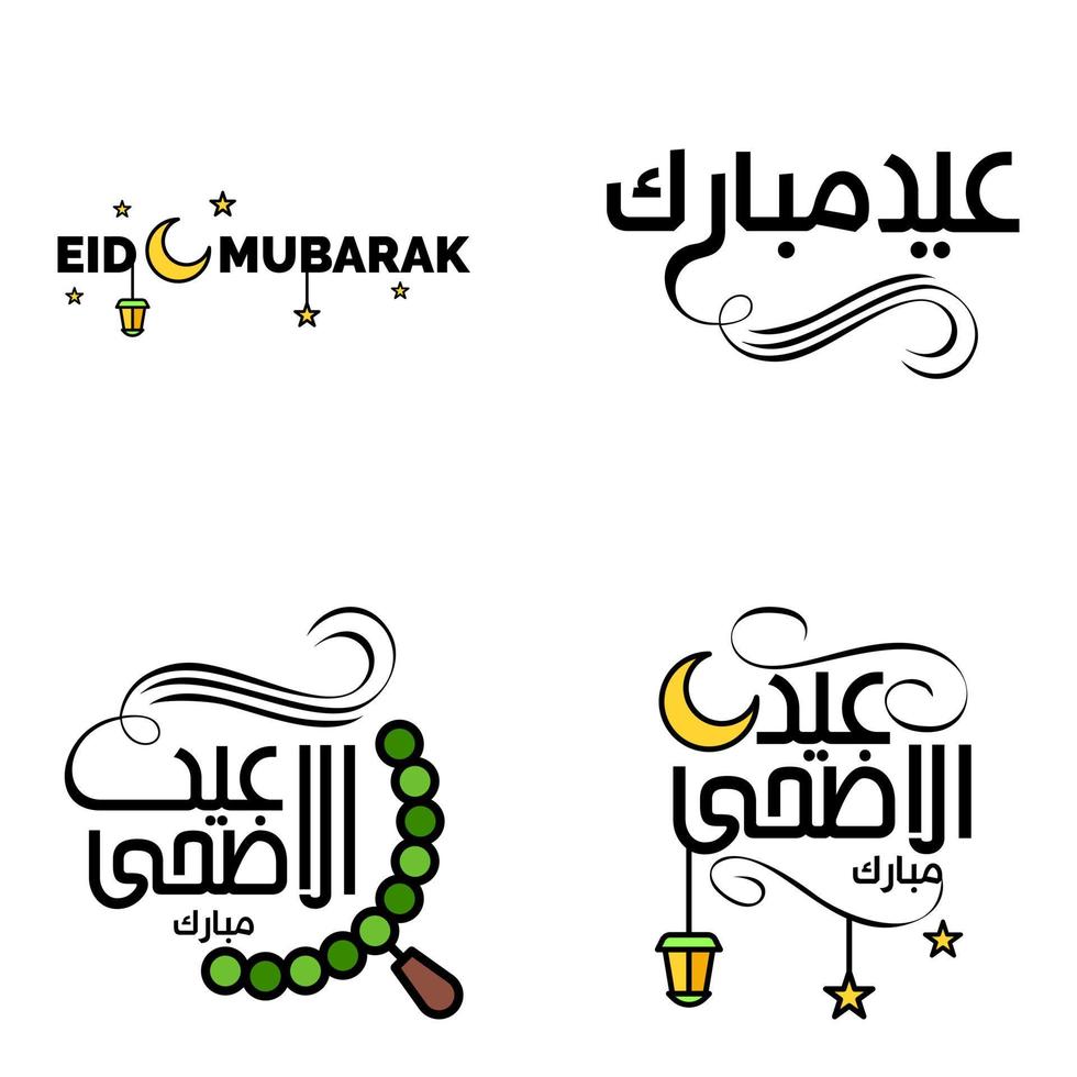 feliz eid mubarak selamat hari raya idul fitri eid alfitr vector paquete de 4 ilustración mejor para tarjetas de felicitación carteles y pancartas