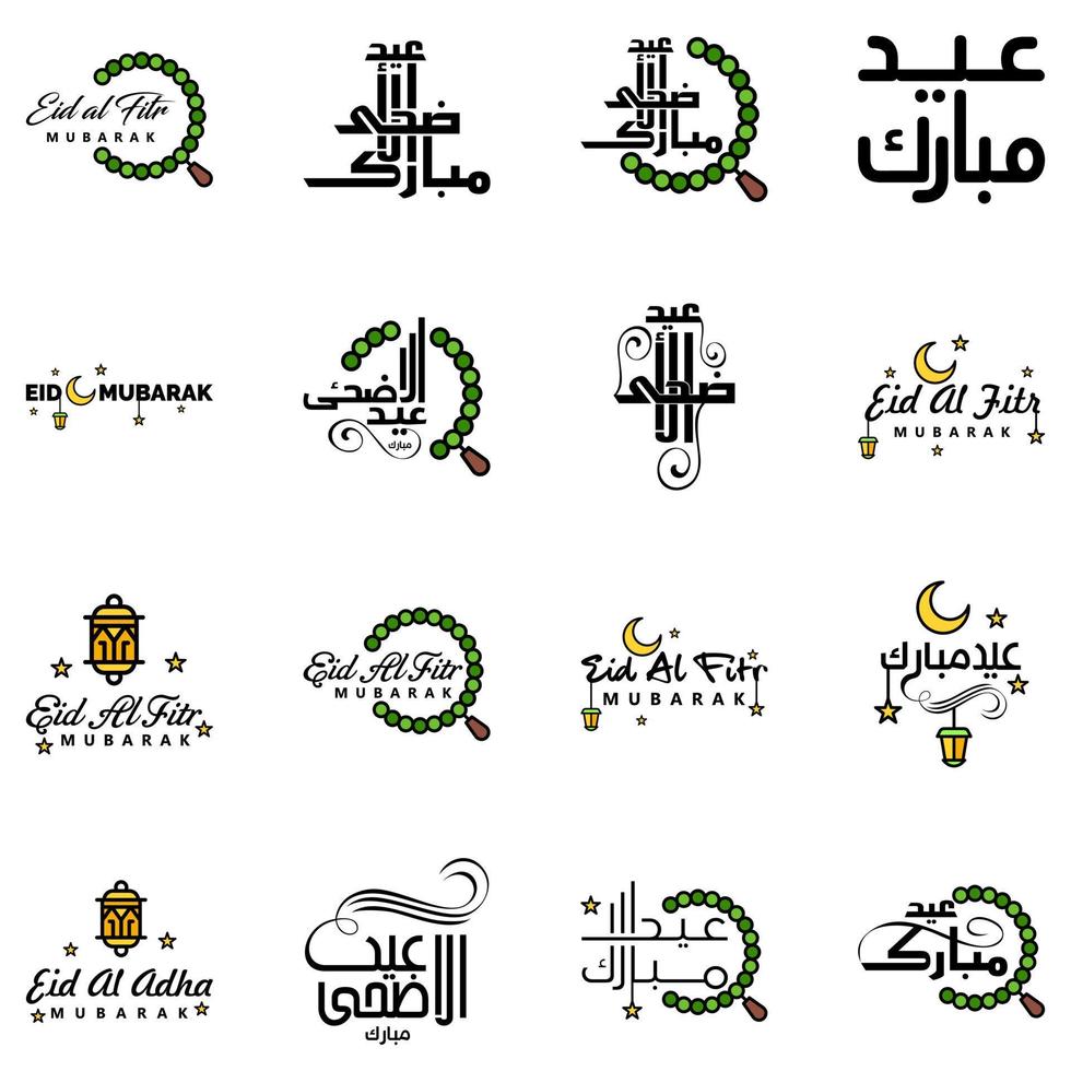 Eid Mubarak Pack Of 16 Islamic Designs With Arabic Calligraphy And Ornament Isolated On White Background Eid Mubarak of Arabic Calligraphy vector