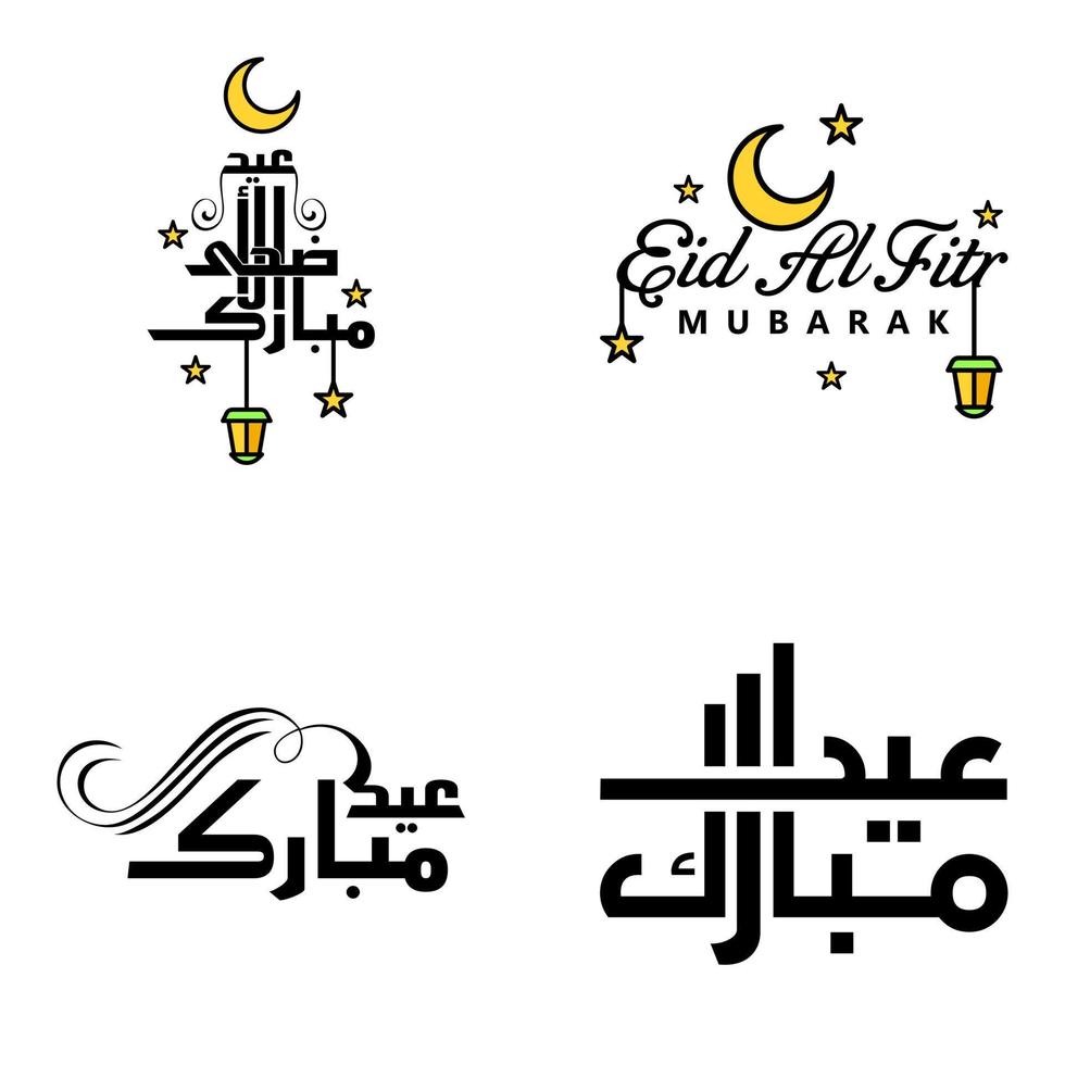 texto de caligrafía árabe moderna de eid mubarak paquete de 4 para la celebración del festival de la comunidad musulmana eid al adha y eid al fitr vector